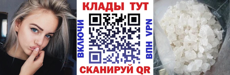 Наркота Кадников Cocaine  APVP  МЕФ  Гашиш  Конопля 