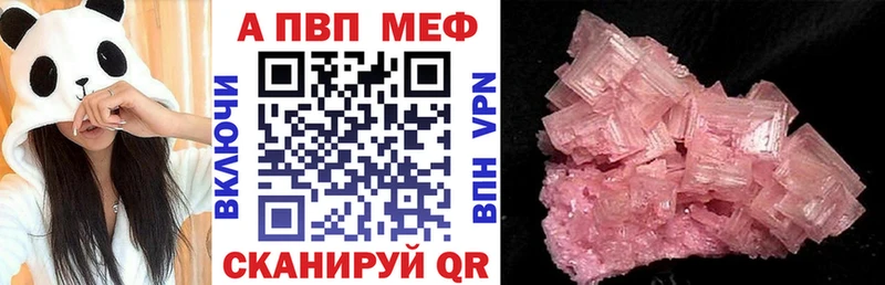 APVP Соль Кадников