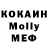 МЕТАДОН VHQ brandon rowsell