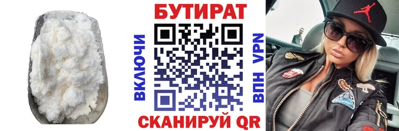 мега ссылка  Кадников  БУТИРАТ жидкий экстази 