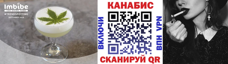 Печенье с ТГК марихуана  что такое   Кадников 