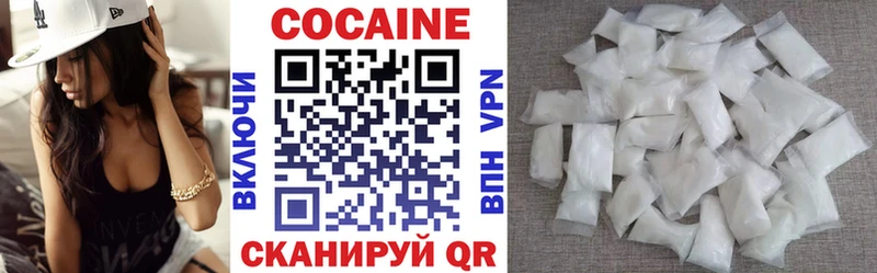 КОКАИН 99%  Кадников 