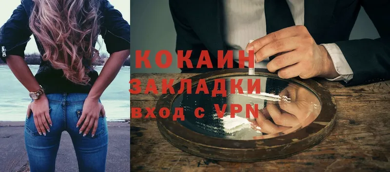 как найти закладки  Кадников  Кокаин Fish Scale 