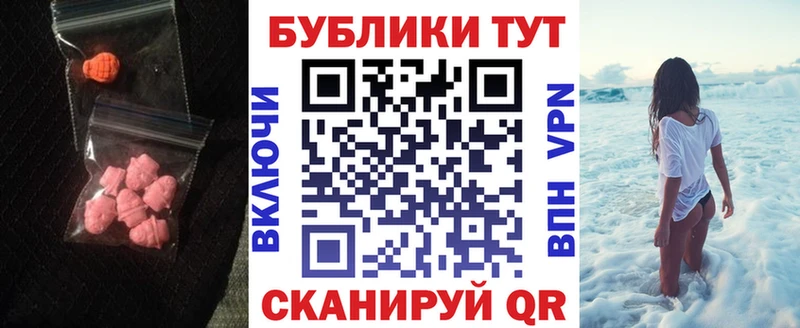 купить Кадников Ecstasy 250 мг