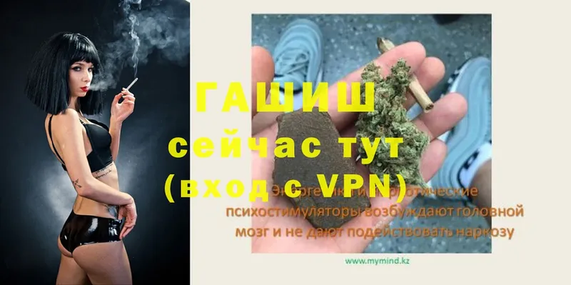 Гашиш Cannabis  Кадников 