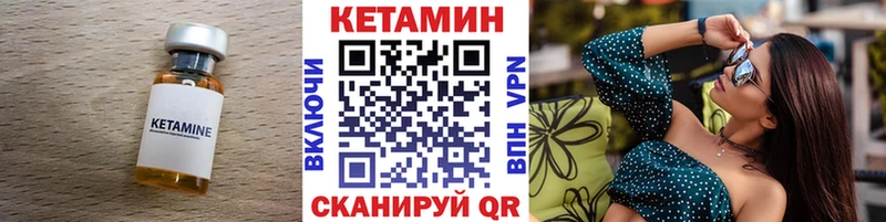 Кетамин ketamine  Кадников 