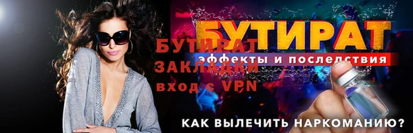 меф Наволоки