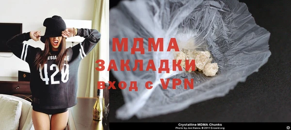 мяу мяу мука Навашино