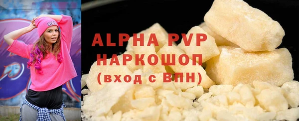 меф Михайловск