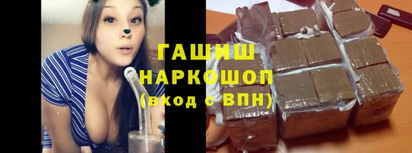 меф Наволоки