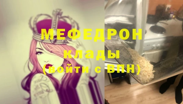 меф Наволоки