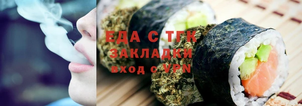 меф Наволоки
