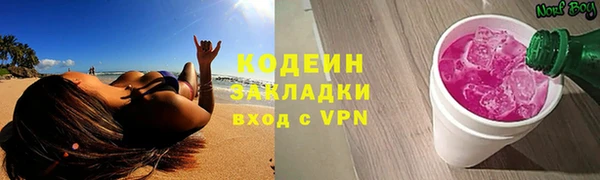 меф Наволоки
