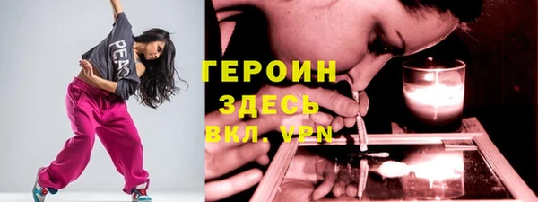 молекула духа Нея
