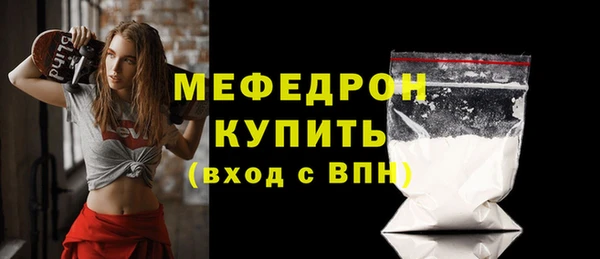 первитин Абаза