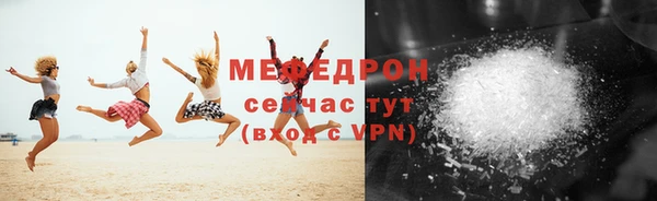молекула духа Нея