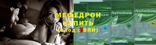 скорость mdpv Весьегонск