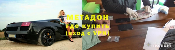 меф Наволоки