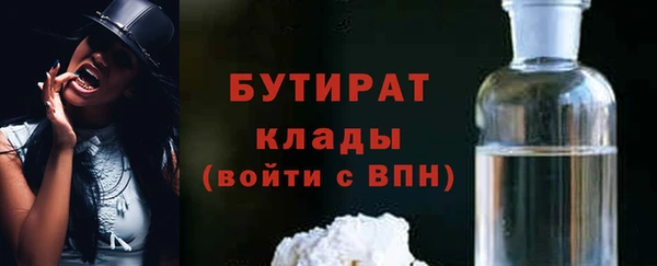 мяу мяу мука Нефтегорск