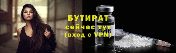 молекула духа Нея