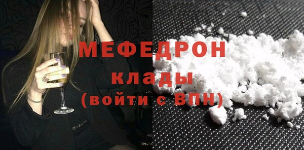 мяу мяу мука Навашино