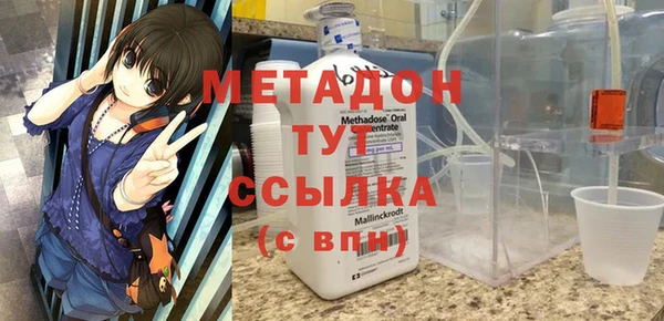 мяу мяу мука Навашино