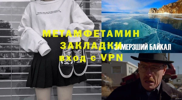мяу мяу мука Нефтегорск