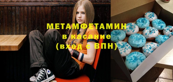меф Наволоки