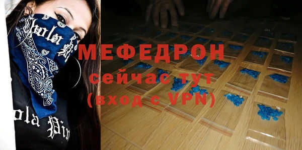меф Наволоки