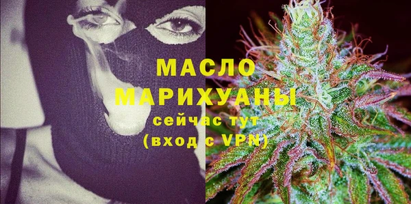 бутират Абинск