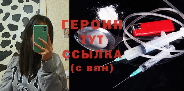 мяу мяу мука Нефтегорск