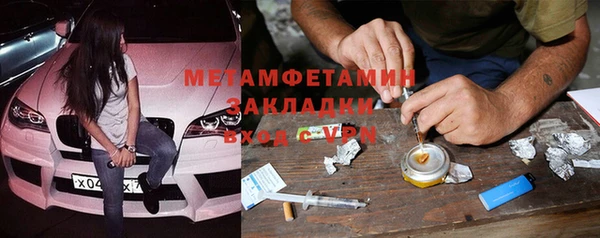 меф Наволоки