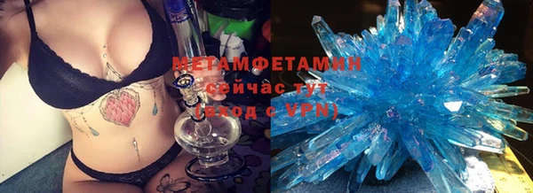 мяу мяу мука Навашино