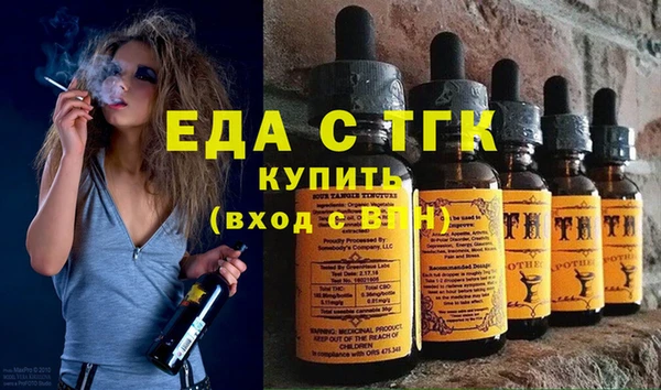 меф Наволоки