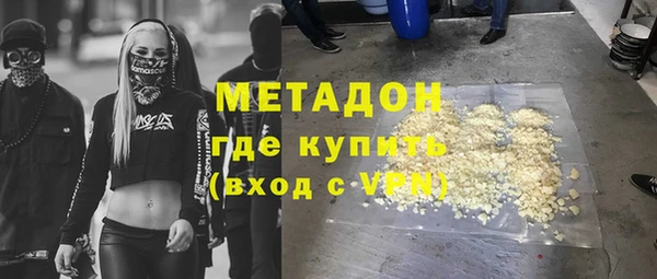 мяу мяу мука Навашино
