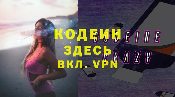 мяу мяу мука Нефтегорск