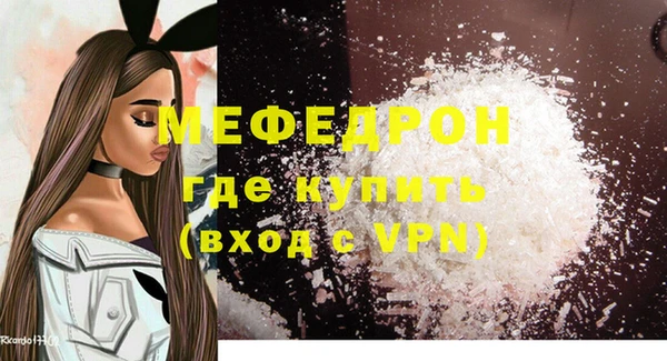мяу мяу мука Навашино