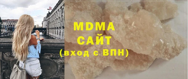 меф Наволоки