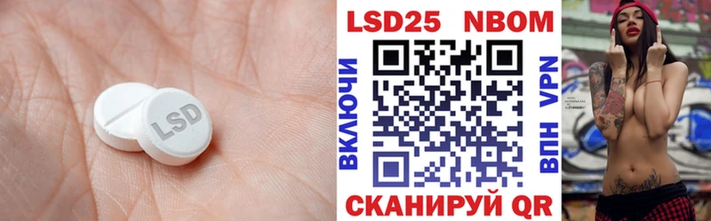 ЛСД экстази ecstasy  Кадников 