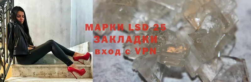 магазин продажи наркотиков  сайты даркнета Telegram  LSD-25 экстази ecstasy  Кадников 