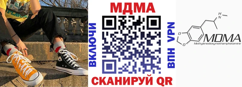 хочу наркоту  Кадников  МДМА молли 