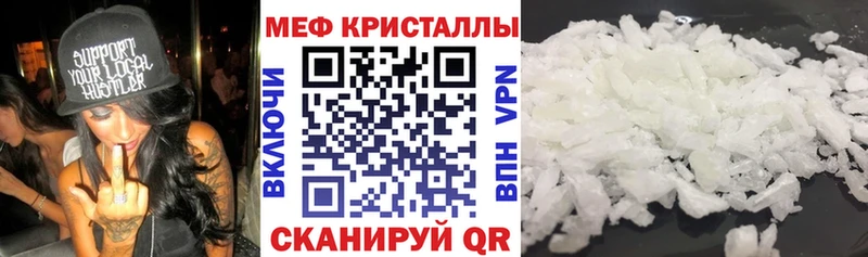 MEGA вход  Кадников  Мефедрон мяу мяу 