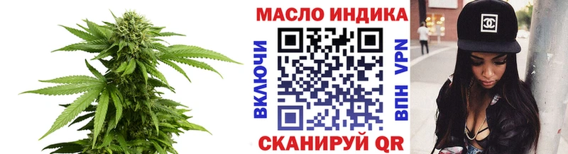 Дистиллят ТГК THC oil Кадников